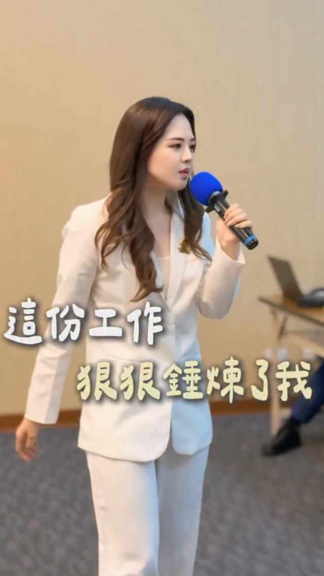 以前以為自媒體是在學拍片
後來才發現
它其實能幫助你整個人生升級!
表達力、洞察力、文案、銷售、
解決問題、帶人的能力,
每一個都不是天生的
但當你會的能力越多
收入提升只是其中一個隨之而來的結果
更大的改變是
你開始有能力
靠自己決定想過什麼生活!
想了解自媒體經營除了網紅業配
或偶爾開開團購
還有什麼其他變現方式
留言 「導師」 一對一幫你諮詢
#keepshine學院 縮圖