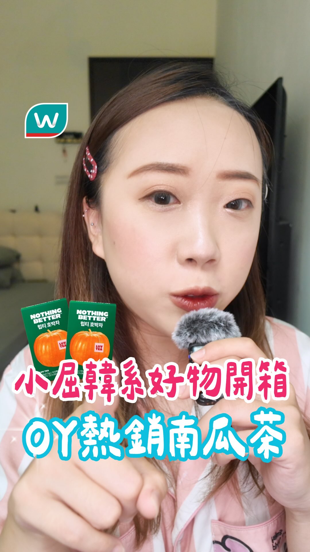我家巷口屈臣氏 就是我的 OliveYoung 🛒✨
最近去逛屈臣氏,發現越來越多韓國品牌直接進駐
真的不用飛出國或等代購,隨手就能挖到好多好用的小寶物!
紀錄一下我早晨 GRWM 用到的幾樣 8 月屈臣氏韓妝好物👇
✨ I'M MEME 我愛嫩顏修容水光棒組
屈臣氏獨家熱賣的這組真的必試!奶霜質地很好暈染、不結塊
💦 ORJENA 雅潔娜 面膜系列
妝前我會敷「神經醯胺鎖水保濕面膜」幫肌膚深度補水!
晚上睡前如果有點泛紅,就換「積雪草水潤修護面膜」來鎮定舒緩
🎃 NOTHING BETTER 南瓜茶
韓國人早上起床臉浮腫必喝!100% 韓國產老南瓜,無糖、0卡、無咖啡因
🟢 LEBELAGE 蕾貝菈 積雪草舒緩保濕凝膠
乾肌人的妝前救星!敷完面膜再擦這條加強鎖水
而且他加購價才NT.79 俗到一個不行 當然要加購起來啊😂
大家最近在屈臣氏有挖到什麼厲害的韓系好物嗎?
歡迎在下面推坑我!下個月我再來開箱給大家❤️
現在還有醫美高峰會🧑⚕️
🤓千件混搭買1送1 最高回饋60%
🤓醫美全品牌 寵i點數6倍送
🤓醫美全品牌滿額 享好禮三重送🎁
超級划算😉 快去小屈逛逛吧✨
#韓系彩妝 #屈臣氏 #watsons #watsonstaiwan #ASWatson185 縮圖