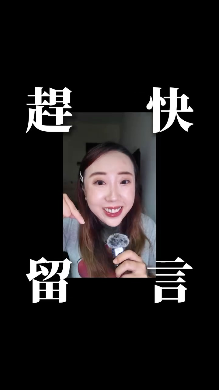 夏天明明防曬做得超足,臉還是看起來暗沉又疲倦?🥺
因為想要養成透亮的「燈泡肌」,光靠擦防曬、塗保養品真的不夠
必須要 「內外夾攻」!💡
✨ 【外在防護】
Angel‘s Liquid 穀胱甘肽 700V 系列 這組真的是夏日救星!
強大美白雙星:穀胱甘肽 + 菸鹼醯胺
簡單三步驟(肌光露 ➔ 安瓶精華 ➔ 修護面霜)
擦完肌膚是那種很高級的水光感,亮白跟毛孔管理一次搞定!
🍒 【內在保養】
Nidder 美顏胜肽膠原粉
體內補充才是持續發光的關鍵✨
它嚴選日本知名 Nippi 魚膠原,更關鍵的是加入了「彈性蛋白」撐起肌底彈力
最棒的是酸酸甜甜的藍莓口味🫐 完全沒有可怕的腥味或死甜感!
理所當然,日常的物理防曬也要做足,才能讓保養事半功倍!💪🏻
🎁 寵粉抽獎時間到!🎉
想體驗自帶光芒的夏日燈泡肌嗎?
這次要送出 Nidder 美顏胜肽膠原粉體驗盒(共 3 名)由官方直送到你家!
抽獎辦法看這裡👇(抽獎僅限IG)
1️⃣ 按讚這篇REELS
2️⃣ 追蹤我 + Nidder的官方帳號 @nidderlife
3️⃣ 標記一位好友,並留言「燈泡肌」
📅 活動截止時間:即日起——9/9 23:59截止
📢 公布得獎日期:9/11 限時動態公布得獎名單
快 tag 姊妹一起抽獎,這個夏天我們一起美到發瘋吧✨
#Nidder #膠原蛋白 #AngelsLiquid #穀胱甘肽 #菸鹼醯胺 縮圖