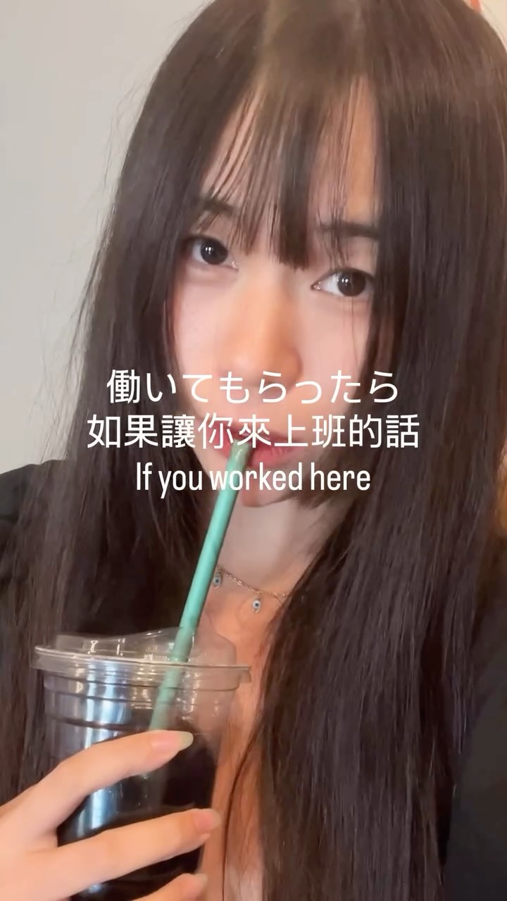 逃げます🤭
我會逃跑
I’d run away 縮圖