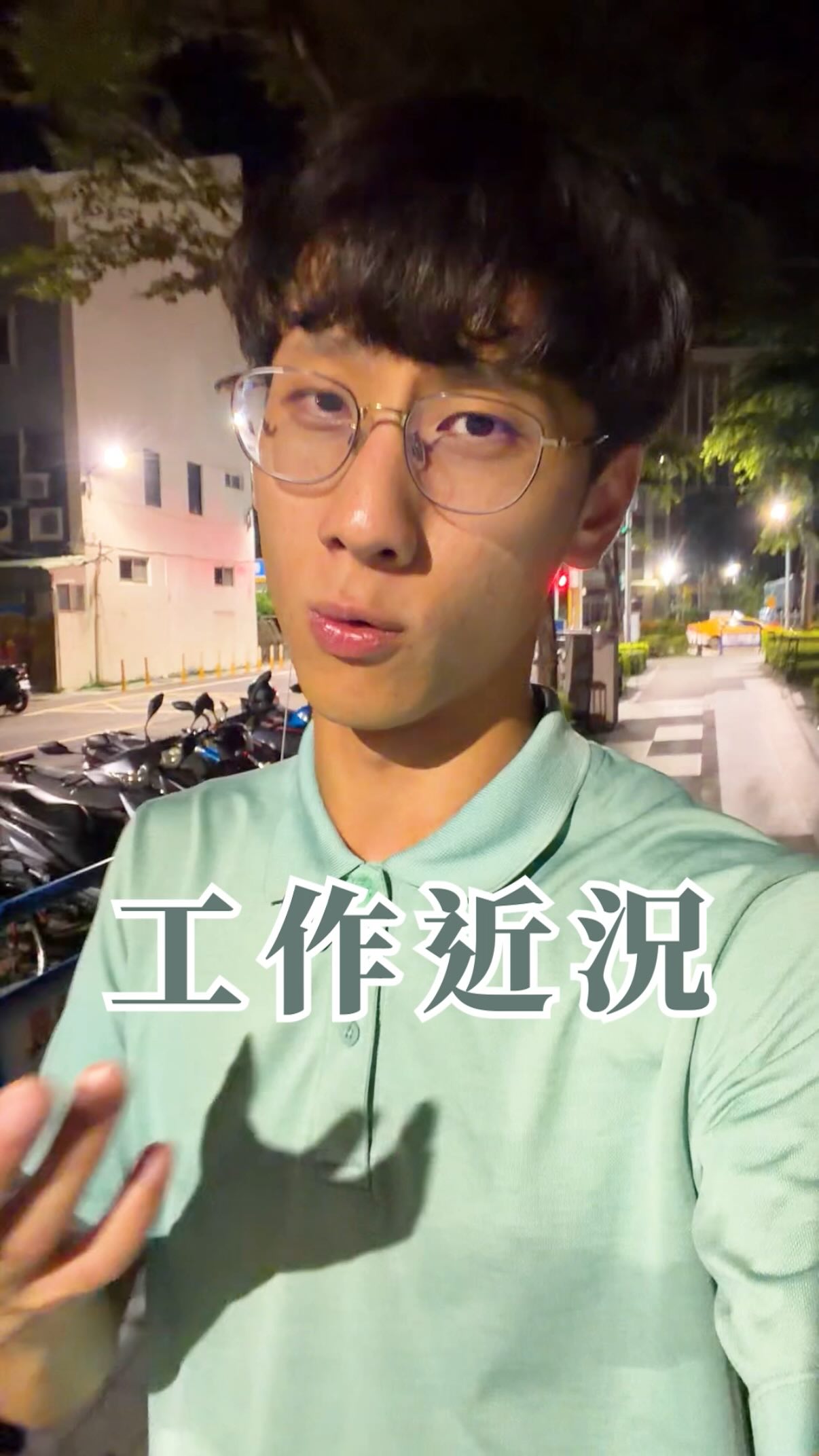 近況分享+下半年工作展望💼💪
澳洲回來之後主要以教球為生
大部分的時候收入還不錯
就是生活有時候被切的比較碎
希望慢慢可以有更多諮商工作的機會
讓我大學碩班的所學得以施展🙂↕️
#工作 #生活 #近況 #分享 縮圖