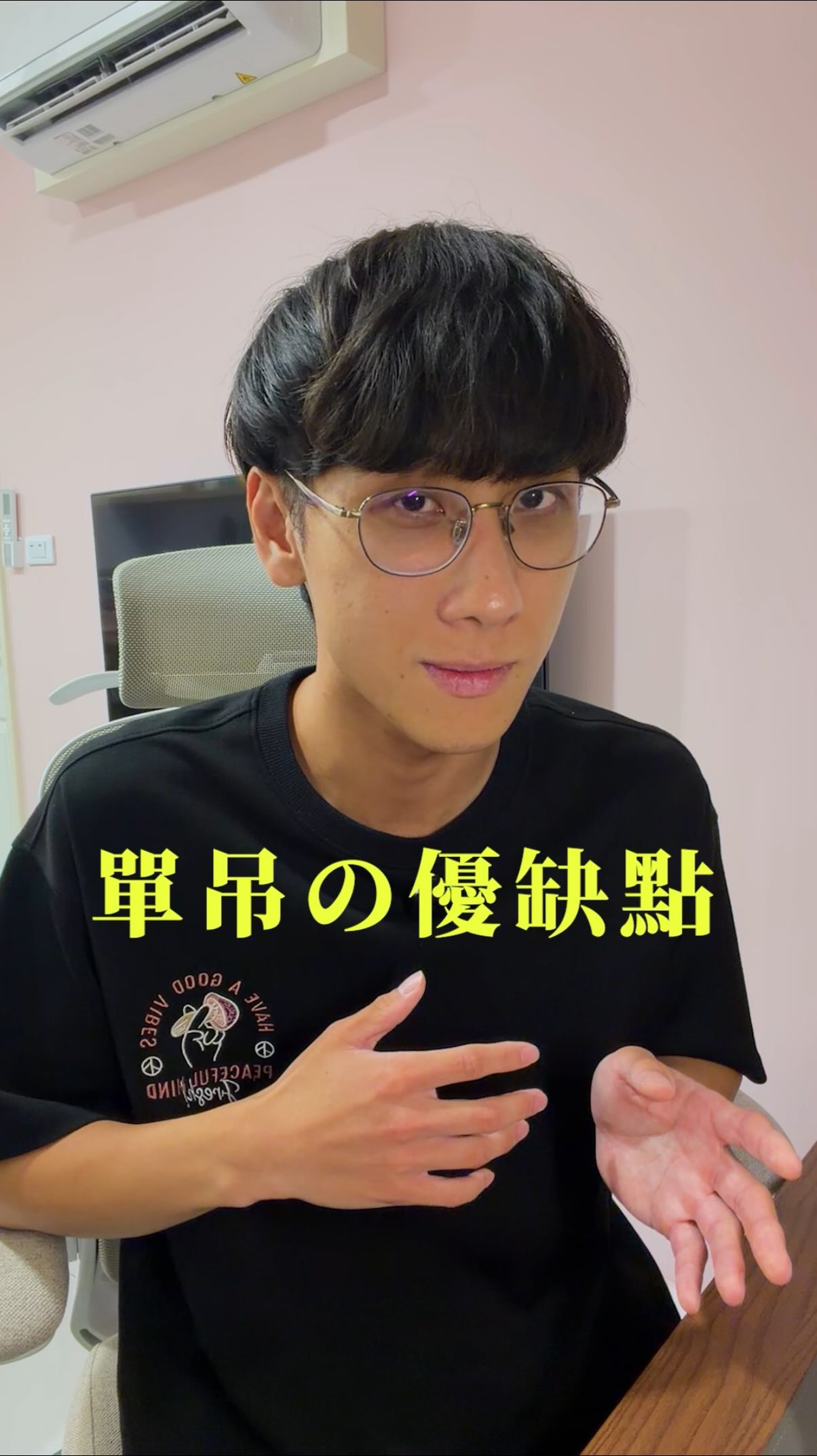 麻將聽單吊的優缺點😎
⭕️優點:靈活、出人意料
❌缺點:聽牌支數少很難自摸
單吊這個牌型大概只佔聽牌時候的1-2成
但是胡到一些很陰險的牌會很爽
自摸更爽🤤
#麻將 #單吊 #優缺點 #分享 縮圖
