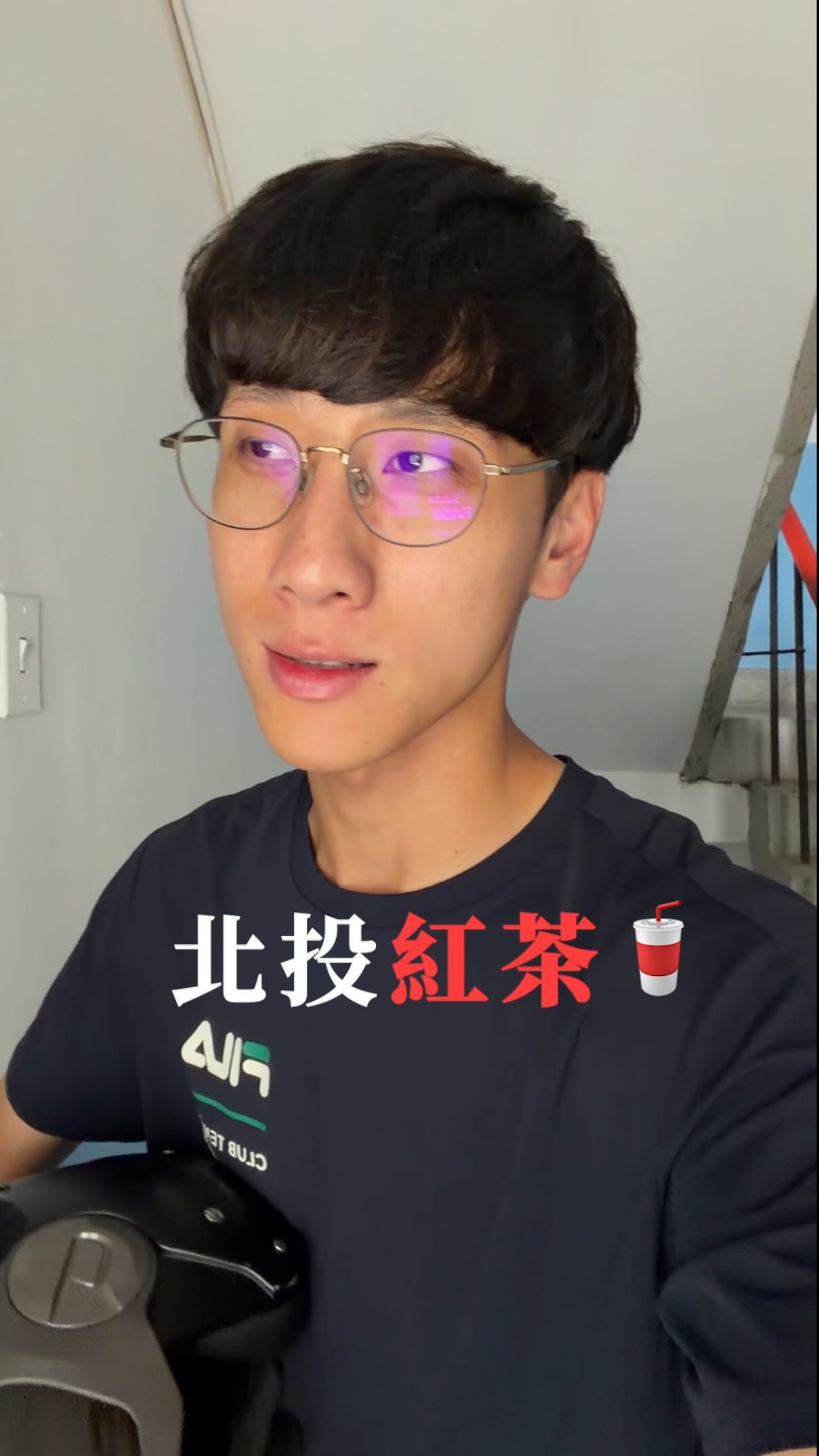 北投紅茶去糖去冰怎麼喝🤯
古早味紅茶
一定就是不調甜度的吧?
是吧🤔
#紅茶 #飲料 #生活 #分享 縮圖