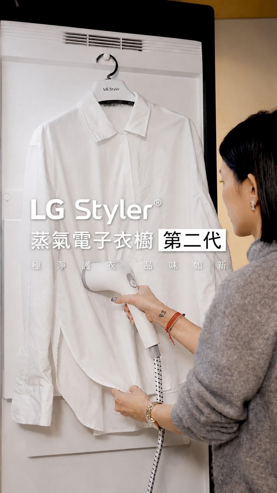 裝修新顯學！設計師自宅設計結合LG Styler電子衣櫥第二代 掌握衣著品味與清潔維護
#LG #LGTaiwan #奧立佛x株株聯合室內設計 @lgtaiwan @oliver_x_zhuzhudesign 
#LG智慧家電領導品牌 #Styler蒸氣電子衣櫥第二代 #智慧擺動衣架
#interiordesign #interior #室內設計 #design 縮圖