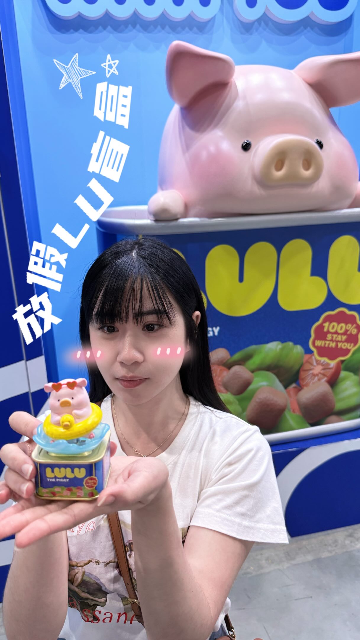 文博會 錢錢只是變成喜歡的東西
開箱放假Lu
敲碗 @toyzeroplus_tw 有更多可愛LuLu
祝大家都可以抽想要的那一隻💗
#lulupig #toyzeroplus 縮圖