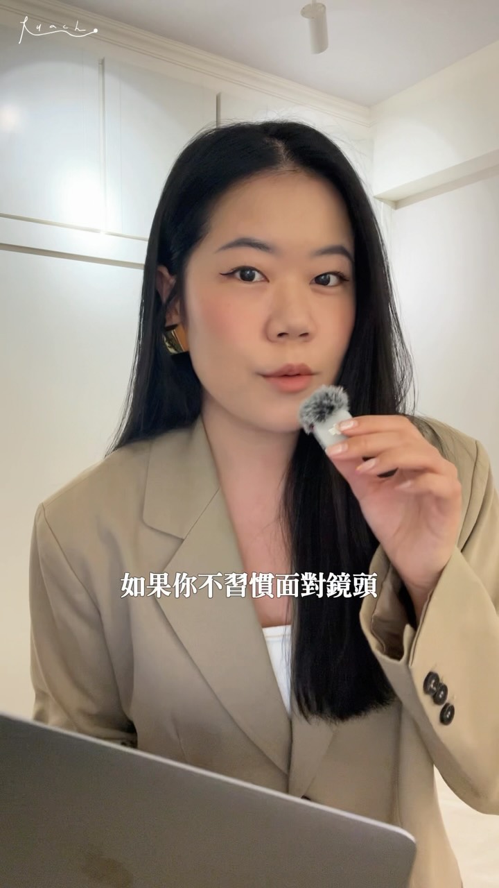 一個品牌最難的,
往往不是沒有東西可以說,
而是想說的事情太多了。
所以我們在開始做內容以前,
更在意的是先把品牌真正的核心找出來。
什麼值得被看見?
什麼是你和別人不一樣的地方?
最後,你希望大家怎麼記得你?
方向清楚了,
後面的企劃、拍攝、文案和每一支 Reels,
才會慢慢累積成「你的品牌」。
我們喜歡的不只是把內容做得好看,
而是真的走進一個品牌、理解它,
再用適合它的方式說出來。
這也是氣息一直很在意的事:
讓好的品牌,不只被看見,也真正被記住。
如果你也正在經營品牌,
卻不知道該怎麼整理定位、規劃內容,
歡迎來找我們聊聊。
氣息品牌行銷
讓我們一起找到,你的品牌最值得被記住的樣子! 縮圖