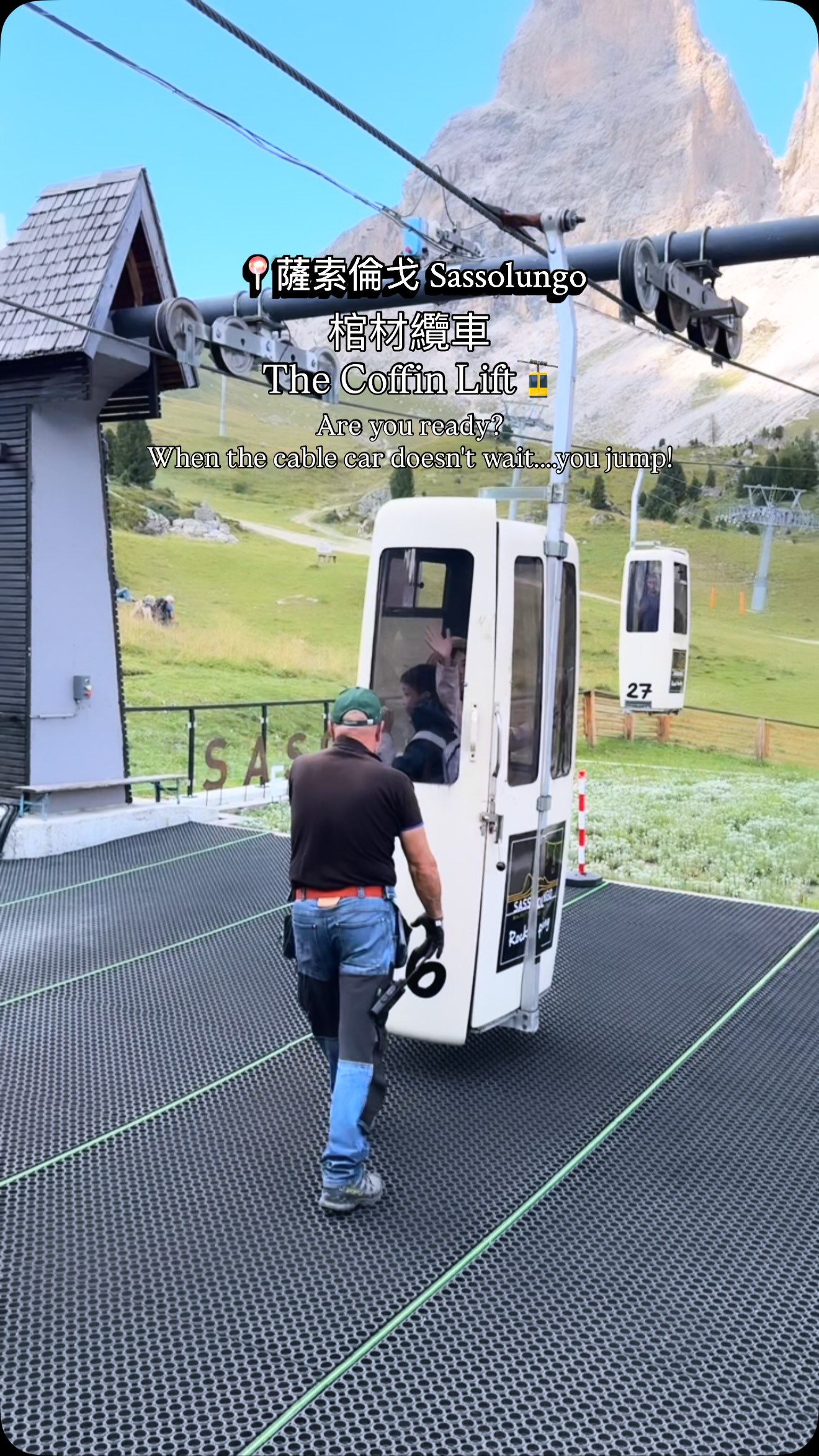 🚡Are you ready?
When the cable car doesn’t wait....you jump!

棺材纜車 （Coffin lift - ForcellaSassolungo）是位於多洛米蒂，來Sassolungo強力推薦大家一定要來體驗這台「棺材纜車」🚡

纜車最多每次只能搭載站立的2個人，上車的時候要聽從工作人員的指示，站在指定位置然後小跑步跳躍車廂，真的很刺激！

纜車會帶你從海拔2218公尺攀升至2685公尺，那裏會有一個較為平坦的休息處及一間山頂小屋，這裡也是登山攀岩愛好者的熱門聖地。

📍Sassolungo Dolomites🇮🇹

#sassolungo #dolomiti #dolomites #義大利 #棺材纜車 縮圖