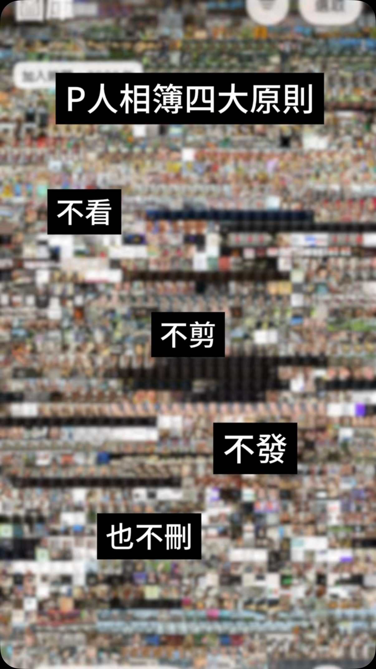相簿即將邁向3萬張。
誰能比我多😍 縮圖