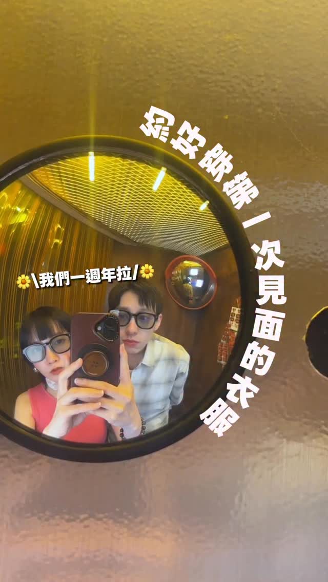 -

你的貼心、包容，還有日常裡那些大方又熱情的表達
對我來說，都是最珍貴的禮物(˶˃ ᵕ ˂˶) .ᐟ.ᐟ 縮圖