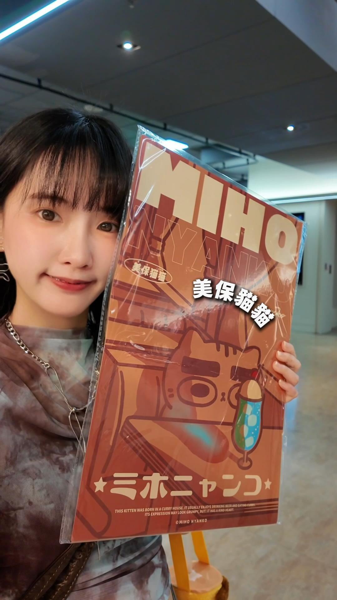 跟我一樣喜歡咖哩飯的美保貓貓🍛🥄
都還沒有搭到最近的貓貓捷運列車🚇 縮圖