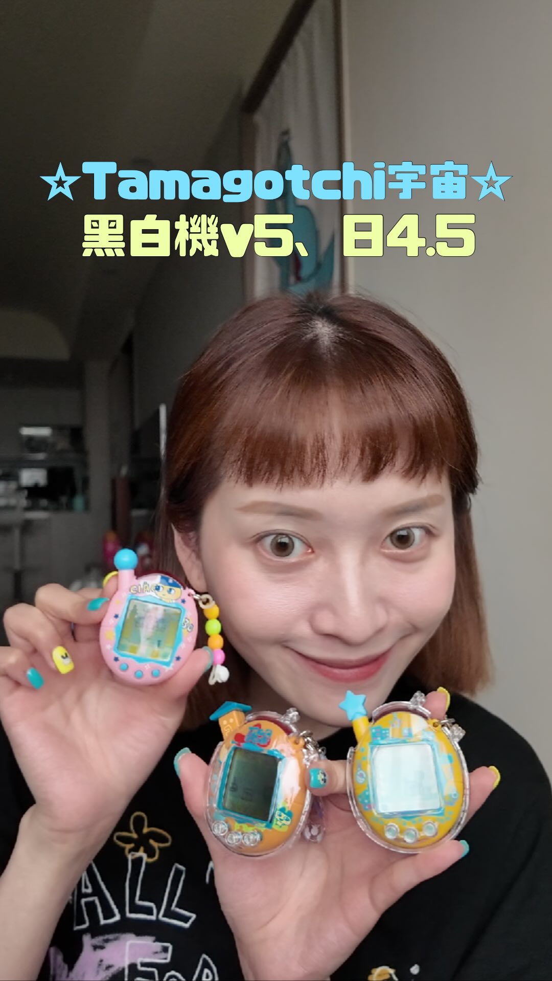 分享一下黑白機v5跟日4.5
不專業分享!!!好玩好玩!
@tamapalace
@tmgc_official_jp
#塔麻可吉 #tamagotchi 縮圖