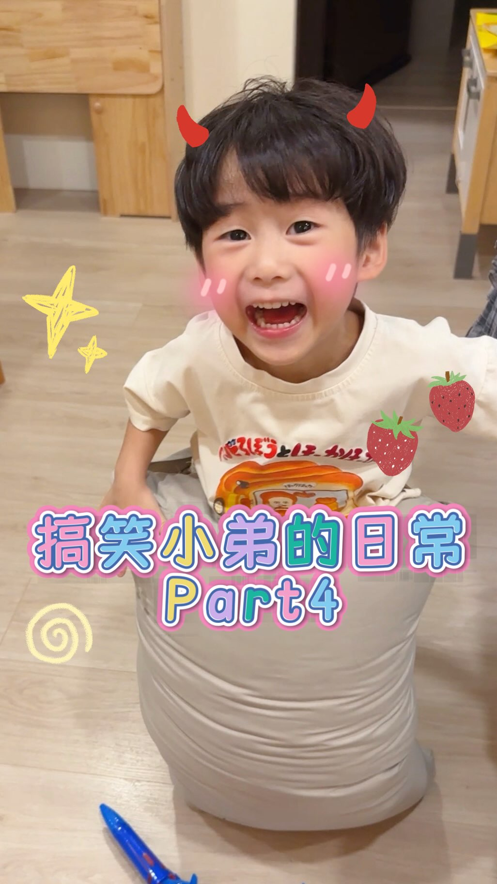 對弟弟最常說的話大概就是這兩句
「什麼意思」、「你在幹嘛」
🤣🤣🤣 縮圖