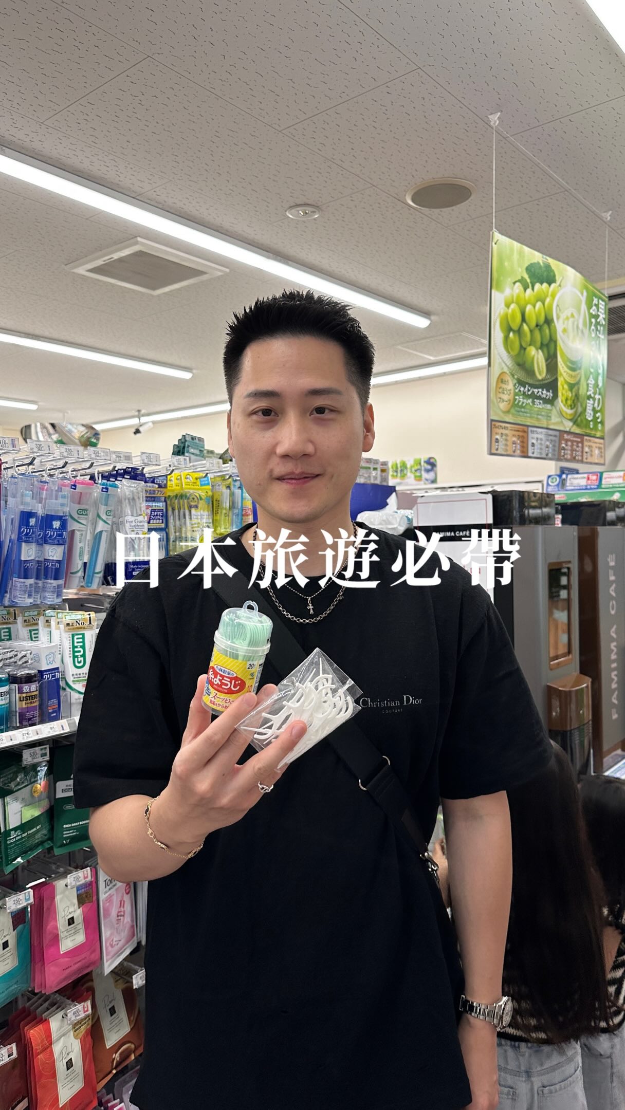 到日本唯獨一個東西不能不帶😌
大家知道是什麼嗎？

在日本除了帶護照、手機、錢包
什麼都買得到
可以什麼都不用帶
唯獨這個東西我必帶！

牙線🦷！！！
台灣的牙線實在太好用
完全不會斷
日本都買不到🥲

有一次吃燒肉卡一個不行
結果忘記帶台灣牙線
在日本超商、藥局、超市都找不到像台灣的牙線
那次之後我就必帶牙線到日本🇯🇵
🤣🤣🤣 縮圖