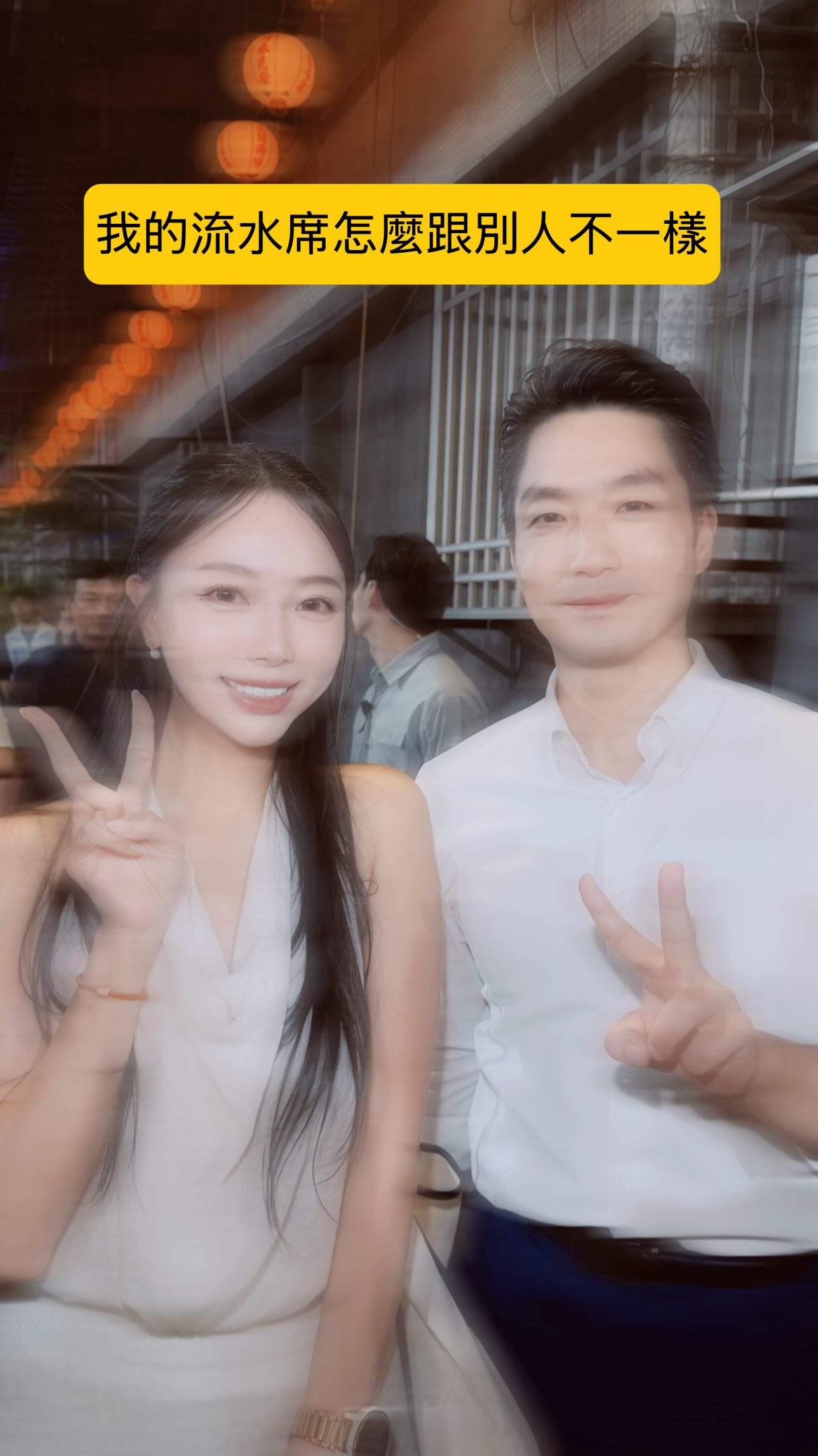 印象中小時候很常吃流水席
但在長大後慢慢地在我的生活中消失了
但我真的超級愛吃流水席🥲🥲🥲🥲
結果這次意外碰到四年一次的選舉
大家都來拜票啦😆😆😆真有趣
(此篇文沒有政治立場,覺得這畫面很有趣想分享給大家) 縮圖