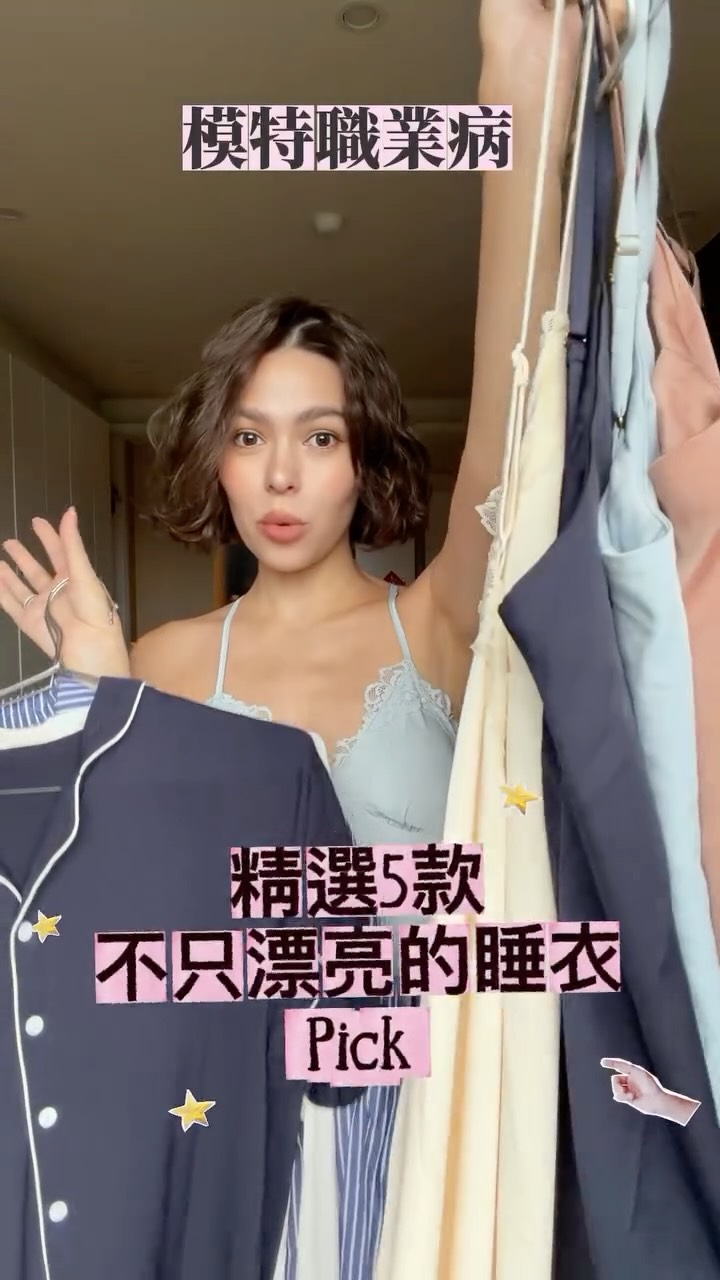 拍了四年的 @risingboutique.co 睡衣
這次精選了我最喜歡的款式
留言「睡覺」就傳專屬連結給尼🔗
🩵 團購時間～9/6
♥️ 設計師客製電繡需要5個工作天，但真的覺得超必須加購！！美美的東西值得等待🥹 縮圖
