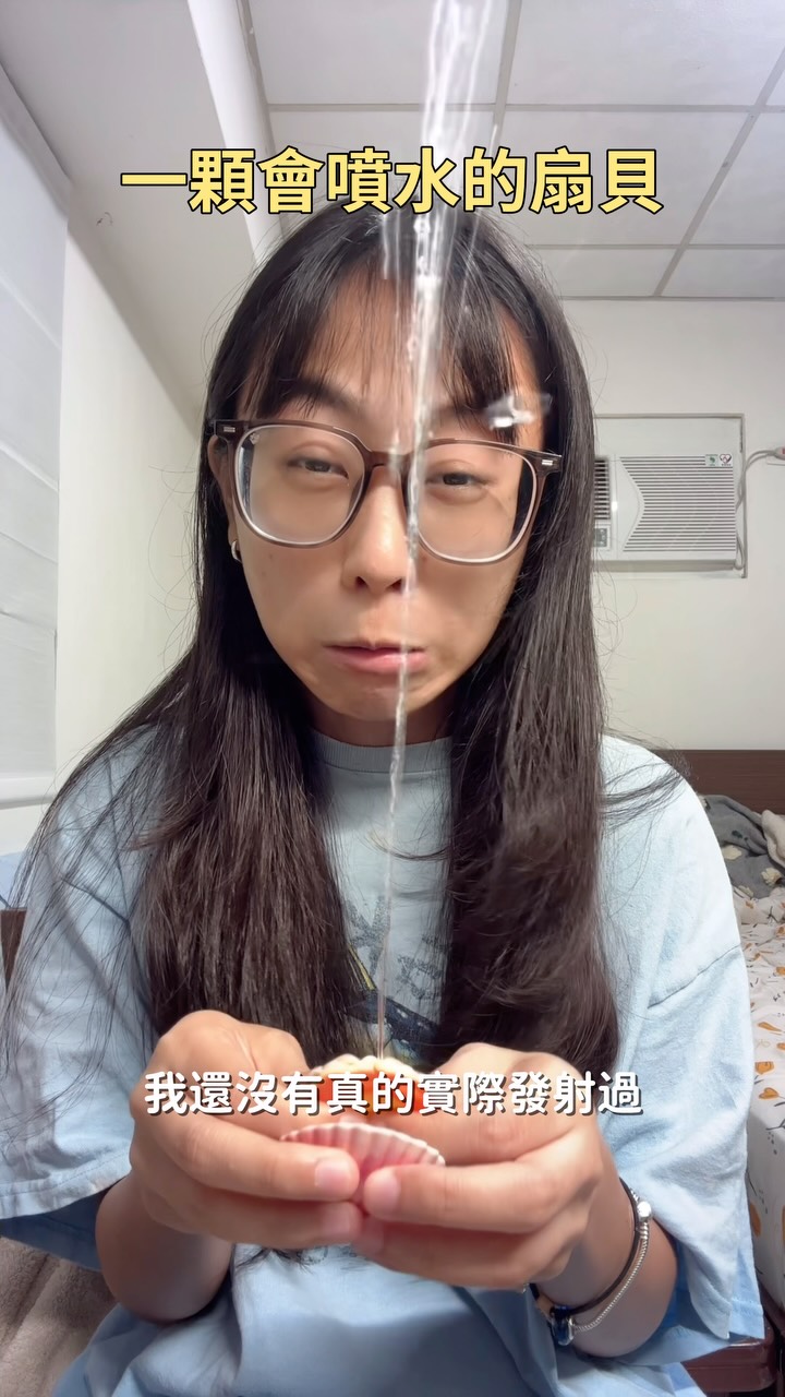 日本跑超多地方都沒有找到的扭蛋🥹
被我在三創給看到了！！馬上爆扭（就一顆）
雖然不是貝水鐵炮🐚但還是超級好玩！！

#扭蛋 #貝水鐵炮 #扇貝 #日本扭蛋 #三創 縮圖
