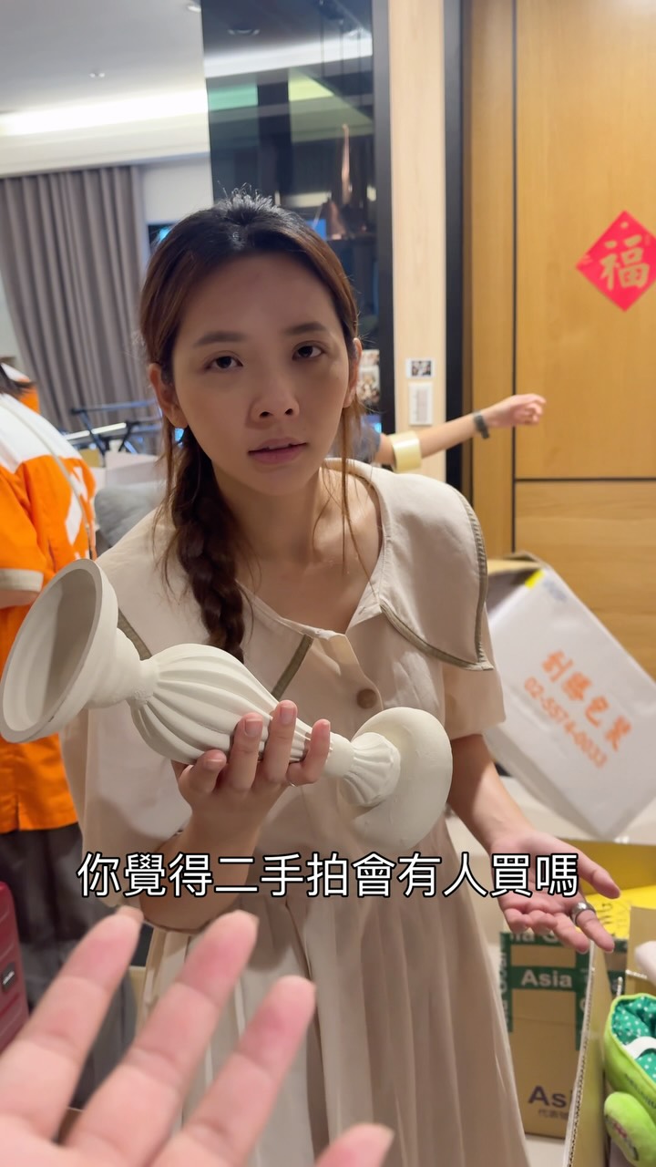 你覺得這個二手拍10塊錢會有人買嗎?🤩
滴妹搬新家!整理斷捨離超級多東西!
大家歡迎來找我撿便宜+挖寶!(我當天都會在現場呦!)
想來看我拍照聊天都可以!目標是把一輕切東西出清!
😌
有全新也有二手的東西~生活用品、小物、衣物、保養化妝品、公仔盲盒轉蛋玩具超級多!還有一堆角落生物!
🙈
佛心賣隨意賣,現場還可以抽全新未拆盲盒!
帶著輕鬆愉悅的心來逛逛吧~快分享給你的朋友!
🚩滴妹二手拍資訊🚩
日期:2026/9/6(日)
時間:13:00-17:00
地點:PressPlay 9樓
(台北市西寧北路62之5號9樓)(北門捷運站走路7分鐘)
⚠️注意事項⚠️
🧋付款方式:現金 Only
🧋請自備購物袋
🧋請儘量多準備百鈔、零錢
🧋售出後恕無法退換貨 縮圖