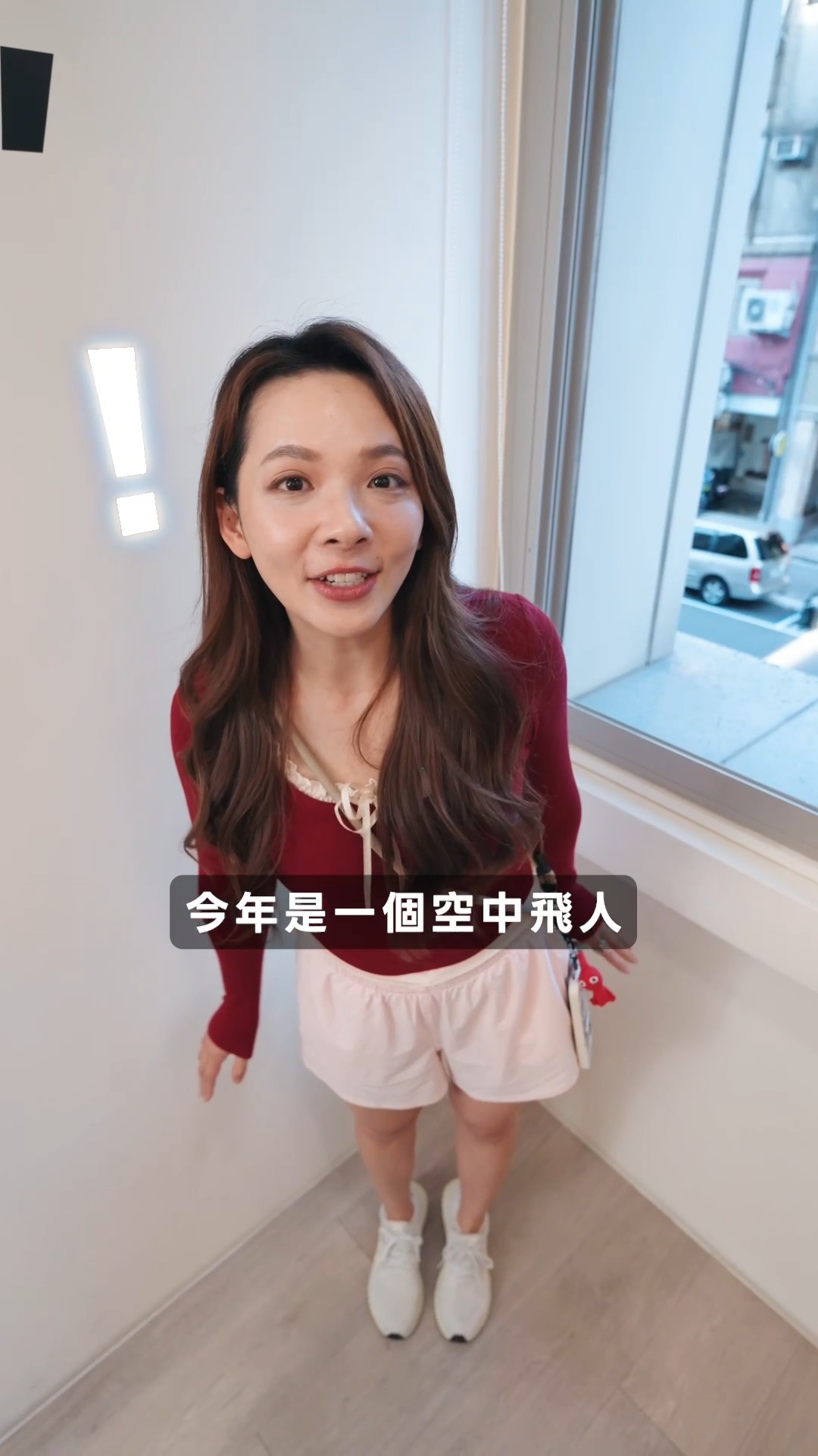 今年好多工作跟拍攝要飛來飛去!
累計已經去了5個國家了!充滿各種快樂充實的回憶✈️
但是現在出國也是越來越貴
來跟大家分享一下吃喝玩樂省錢的小秘訣👌🏻
現在用遠傳心生活APP訂飯店、訂機票與旅遊行程
最高享有遠傳幣15%回饋🤩
若是想要吃大餐的話,用去哪吃APP買套餐券,隨買即用!
裡面有很多不同的餐廳跟美食的餐券可以選擇!
最低5折起,再享遠傳幣回饋10%!
因為遠傳對用戶最好,給的回饋跟優惠最多!
遠傳的大家快把這個小秘訣使用起來💖
*活動時間內以心生活APP活動連結前往預訂旅遊,遠傳幣回饋:飯店最高10%(每月上限1000遠傳幣),週二/五刷遠傳friDay聯名卡再享最高5%遠傳幣(上限1500/期),最高共15%。詳見官網 謹慎理財信用至上
*活動期間內於去哪吃APP內購買套餐券最低5折起,刷遠傳friDay聯名卡,週二/五最高10% (0.5%無上限+指定通路加碼4.5%(上限1500/期)+去哪吃加碼5%(上限1500/期,共10%) 。詳見官網 謹慎理財信用至上
@fareastone_official
#遠傳心生活APP #去哪吃APP #對用戶好遠傳最給力 #遠傳幣回饋 縮圖