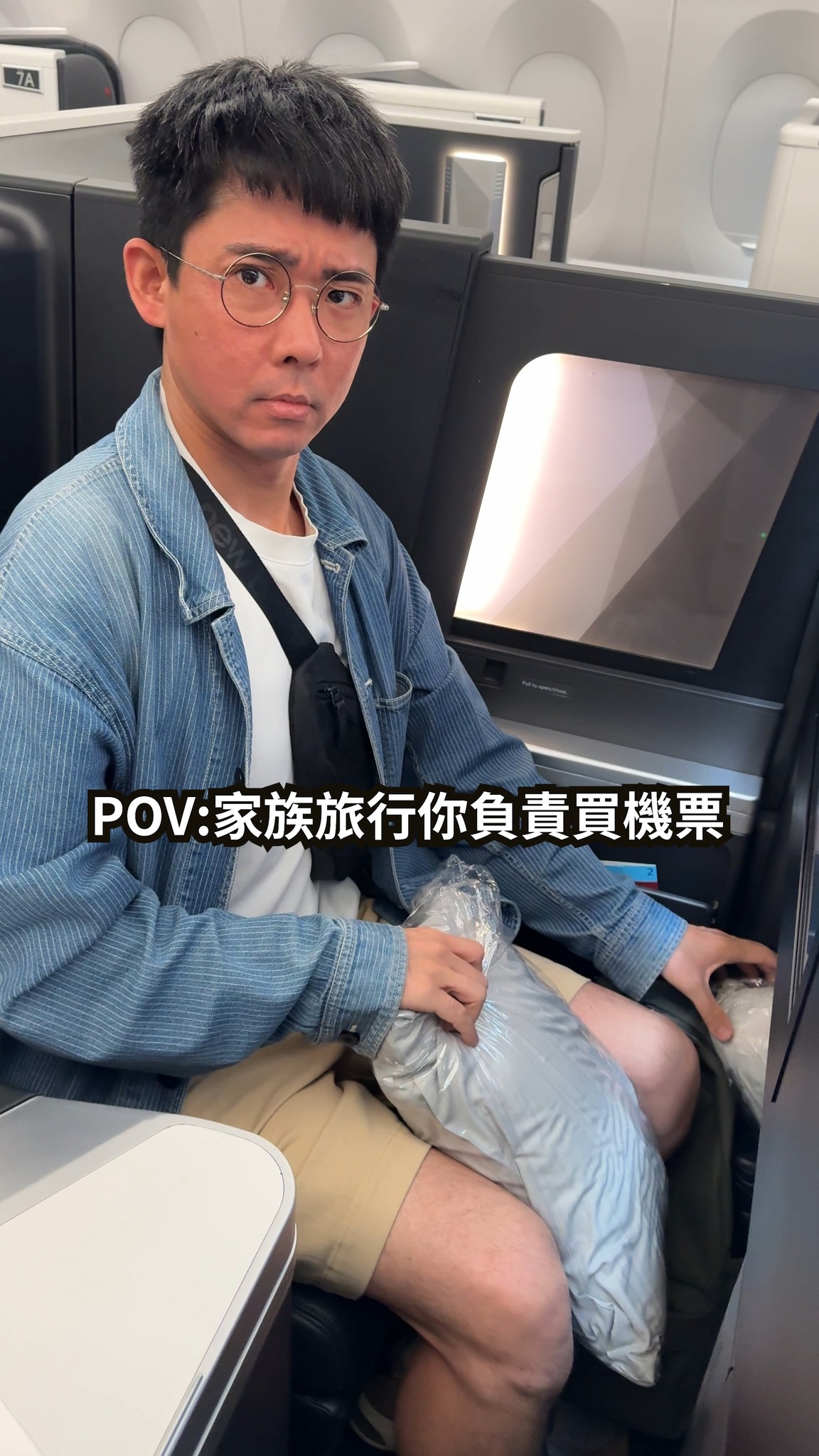 這次終於換我訂機票了!感謝 @skyhorsetw 安排的阿拉斯加深度旅程✈️ 縮圖