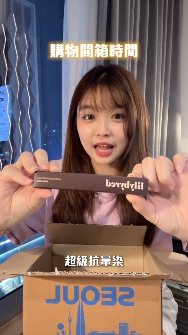 來韓國還是要逛 Olive Young 😆
但補貨的東西,我現在都直接用 KUP 訂,晚上回飯店直接開箱,真的省力又方便📦✨
@kupofficial_twhk
#KUP #韓國旅遊 #韓國購物 #OliveYoung #韓國美妝 縮圖