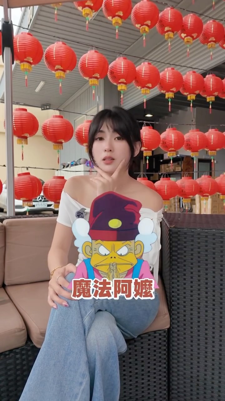 這部童年回憶-魔法阿媽,你們還記得嗎?
我那天還陪小朋友再看了一次
勾起很多童年的回憶😙
第二部要上映了,你們會去電影院看嗎?
底下留言告訴我‼️
#魔法阿媽 #魔法阿媽2#宗教小知識 縮圖