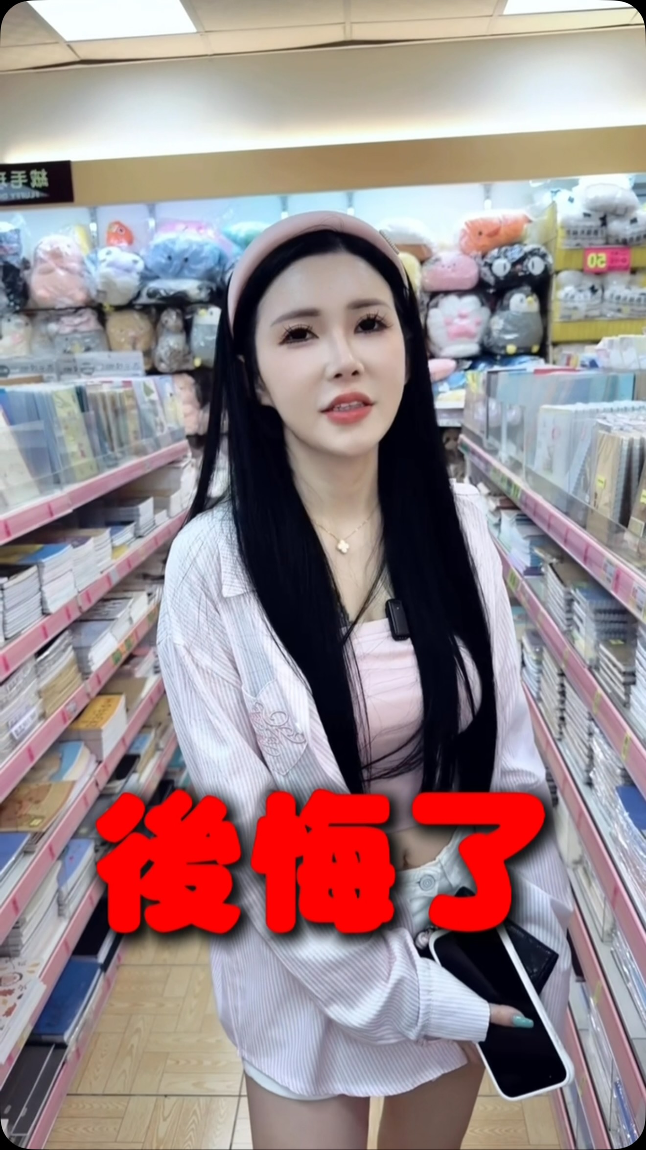 老闆才是最廉價的勞工
前幾天看到一段影片 深深的很有感..
每個人都只看結果 不會在意你經歷了什麼
就連我也是
所以別期望誰能真正對你的人生感同身受
過程只有自己知道 結果才是別人在意的 縮圖