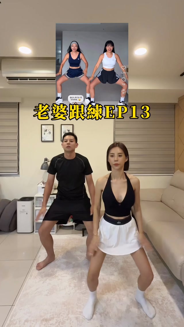 老公運動四個月了
開始跟練第13集 縮圖