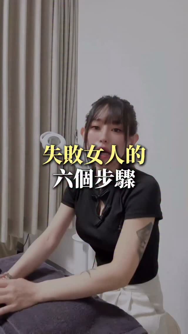 把自己顧好才是最重要的!
#莫凡美學 #新中式美學 #草本 #台南做臉 #體驗 縮圖