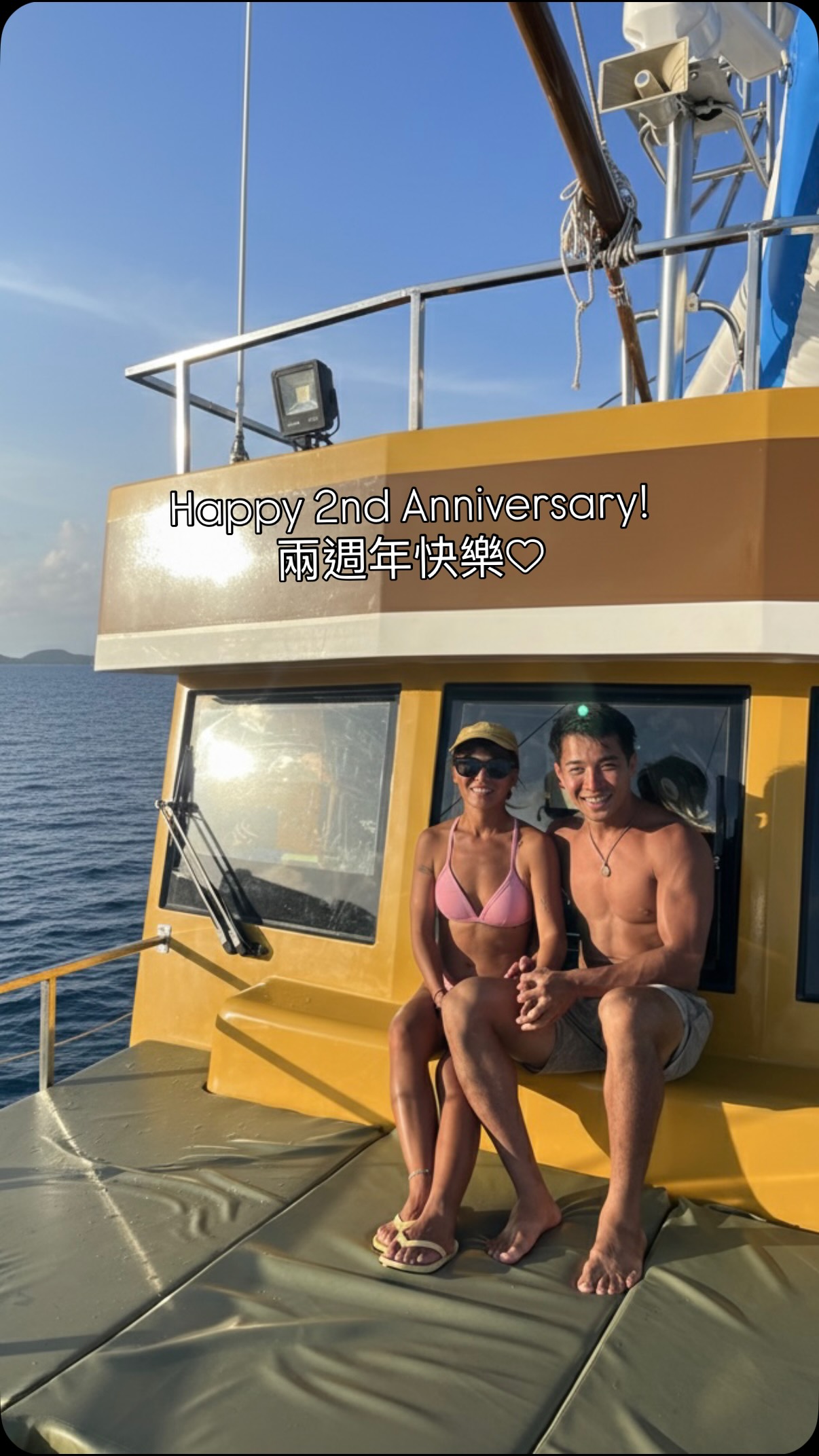 ⠀⠀⠀⠀⠀⠀⠀⠀⠀⠀
💖HAPPY 2ND ANNIVERSARY💖
時間回到過去
當初的我一定不會想到
會和一個皮膚黑黑、身材健壯
小我11歲的臭男生在一起
更不可思議的是
還在一起了兩年🫨
該說是他太成熟還是我太幼稚（？

有一天躺在床上
就突然想到這個內容
覺得很值得剪出來
算是給我 也是給他的紀念
也應該是所有運動員/運動員的另一半
會遇到的事情
大家真的都辛苦了
但是看著他閃閃發光 
這樣就夠了對吧💖

これからもよろしくお願いします🙇🏽‍♀️

#情侶 #兩週年 #couple #couplelove #lovestory 縮圖