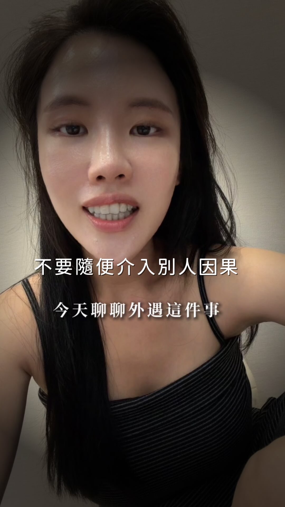 先插播 如果遇到外遇怎麼辦？
跟你們分享我的看法 有點長
我是真的做好了隨時都有可能失去的心態😂
順流 不執著 降伏其心 ～

大推金剛經的白話講座👍 縮圖