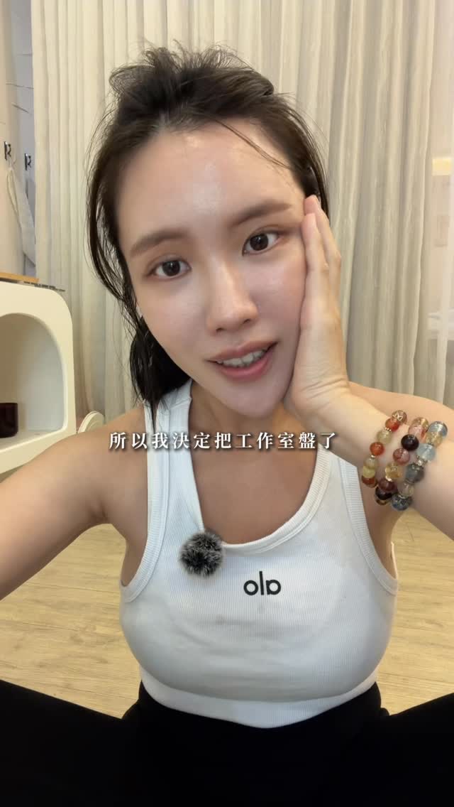 恭喜我終於擺脫舊模式😂
以前總覺得要有自己的空間才叫創業
直到我終於勇敢的走上自己想走的路⋯

還有下集～ 縮圖