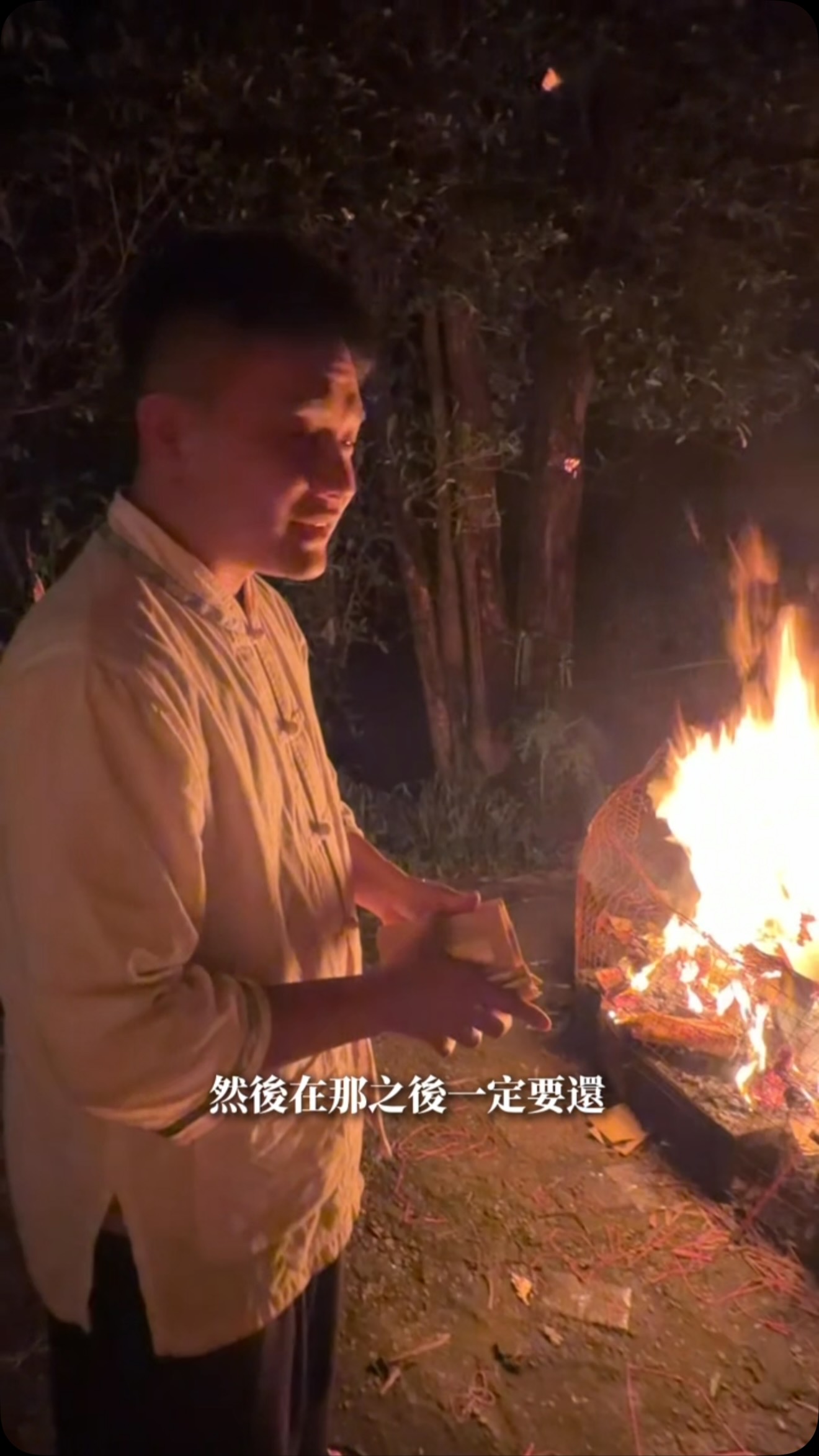 農曆七月每天都忙很晚
#普渡 #冤親債主 #驅邪 縮圖