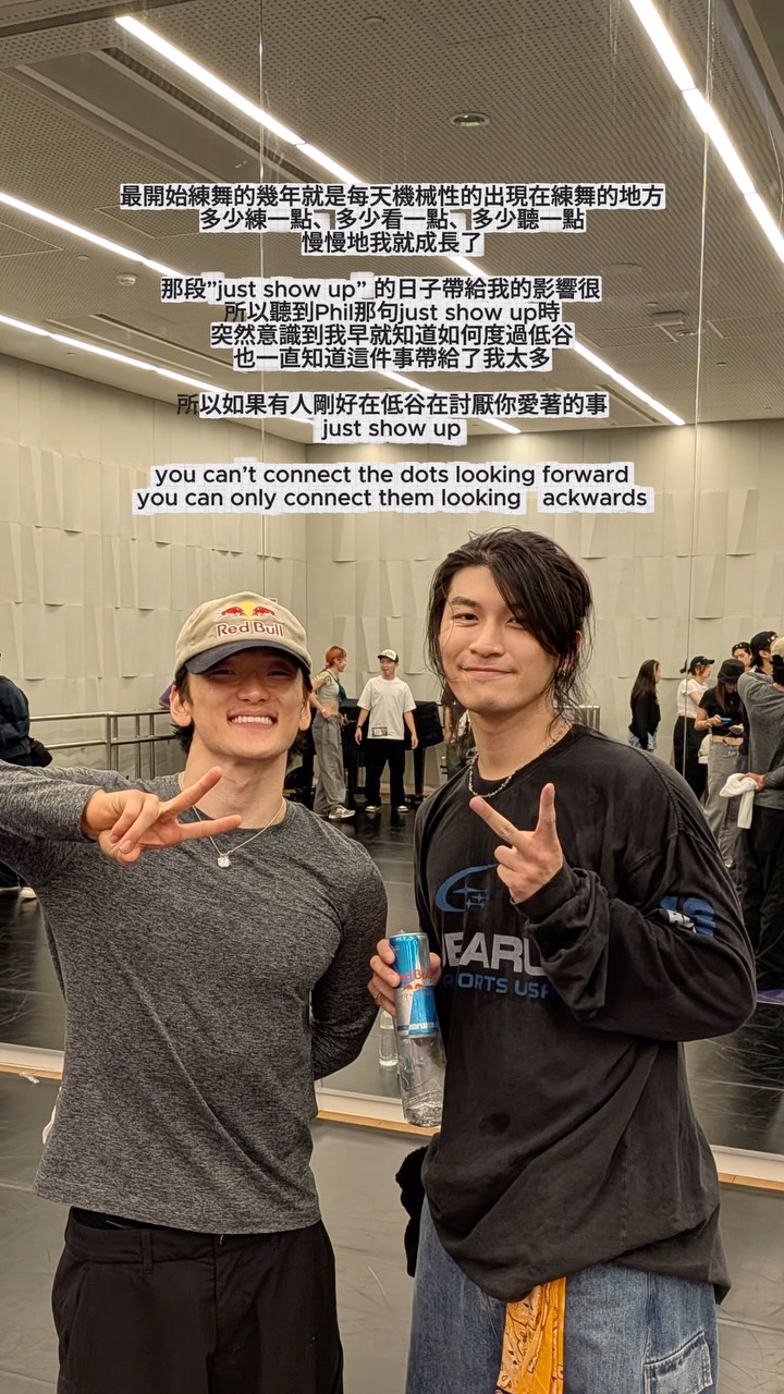 最開始練舞的幾年就是每天機械性的出現在練舞的地方
多少練一點、多少看一點、多少聽一點
慢慢地我就成長了
那段”just show up” 的日子帶給我的影響其實很巨大
所以聽到Phil那句just show up時
突然意識到我早就實踐過如何度過低谷
也一直知道這件事帶給了我太多
所以如果有人剛好在低谷在討厭你愛著的事
just show up
you can’t connect the dots looking forward
you can only connect them looking backwards
感謝 @redbulltaiwan 邀請讓我有機會問到這些
如果有人剛好需要這支影片那就更好了
等我補上英文再標Phil感謝他哈哈哈哈哈哈 縮圖