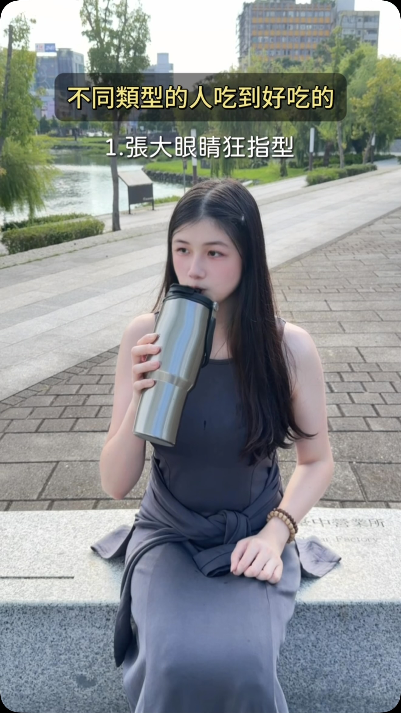 你的朋友是哪一型？

#短影音行銷代操 縮圖