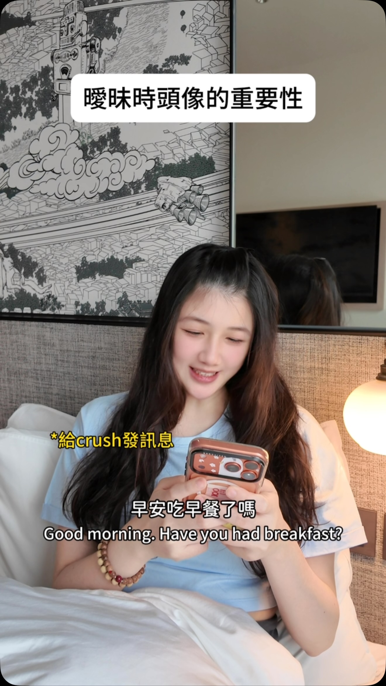 聽說名稱中+❤️也會讓人產生錯覺

#短影音行銷代操 縮圖