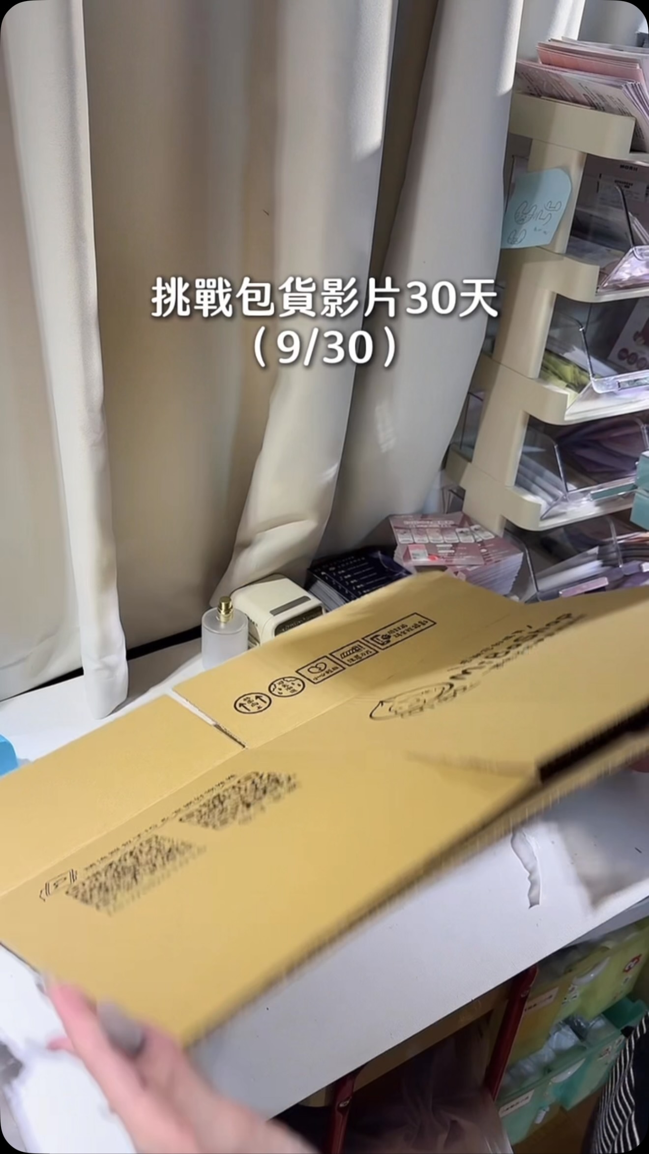 好常出現的明星商品⋯⋯🔥🔥🔥
📣新註冊會員現領$100購物金💰
【 提供專人一對一諮詢服務 】
#晉捷生物科技一顆包子 #晉捷生物科技股份有限公司
#包貨影片 #包仔包貨 縮圖