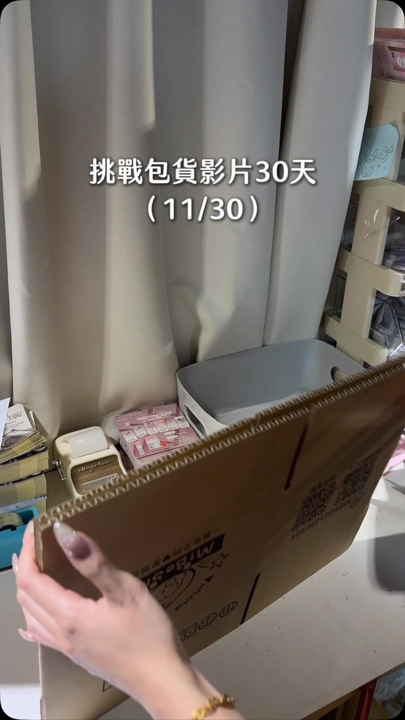 還沒吃過這個組合的舉手🙌🏻🙌🏻🙌🏻!
我最愛的日常管理神隊友😎
.
📣新註冊會員現領$100購物金💰
【 提供專人一對一諮詢服務 】
#晉捷生物科技一顆包子 #包貨影片 #包仔包貨
#晉捷生物科技股份有限公司 縮圖