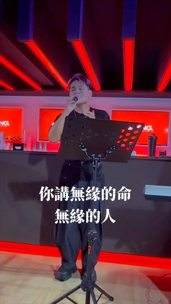 你講的話🥺  最近的愛歌！

謝謝 @54redredred 願意幫我伴奏☺️ 縮圖