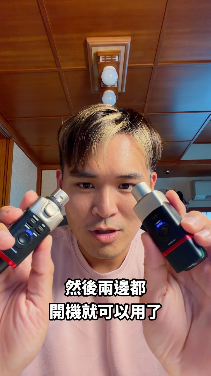 今天來推薦個好用的東西🥰
大推！ 想買請找他們 @haikuo_music
話說...我講話跟唱歌真的差很多餒😂

@xvive_audio 縮圖