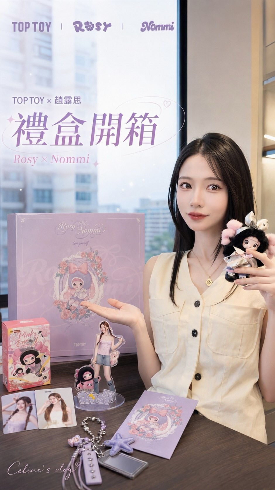 趙露思 x Toptoy|悦己禮盒開箱 📦
#趙露思 #toptoy #悅己 #開箱 縮圖