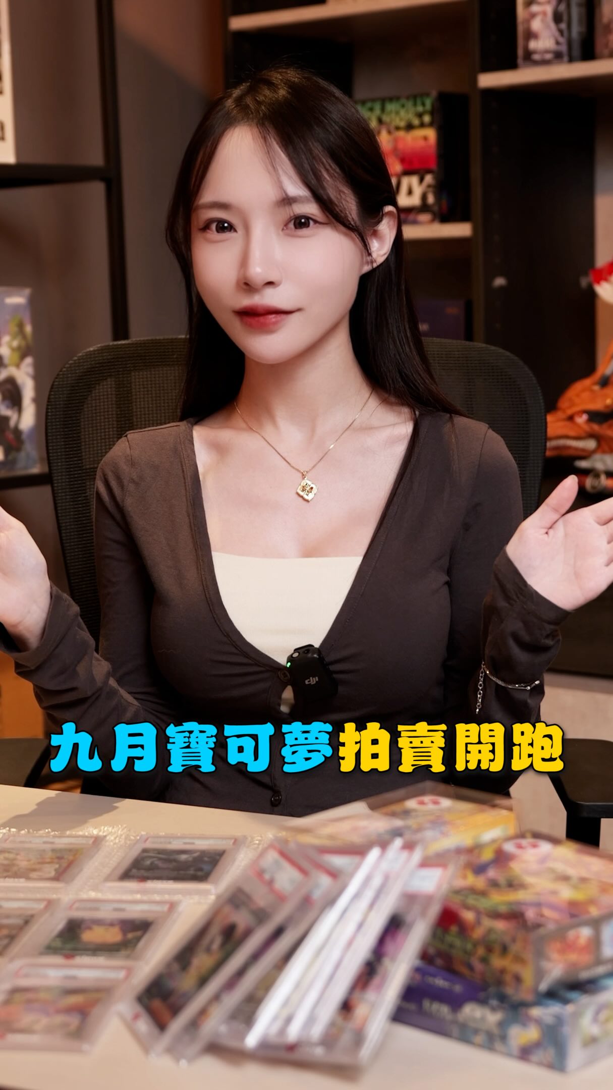 九月線上拍賣,準備開跑了 🔨
這次特別在線上蒐羅了一大波寶可夢系列,跟大家一起玩!
所以如果你手上剛好有什麼收藏,覺得
「欸~這個是不是可以拿來拍一下?」
或是你自己有什麼寶貝想找、想收藏,
都可以直接私訊我們 📩
不管你是想委託,還是想找寶貝,都有專人為你處理。
九月線上拍賣,我等你們來!
物品有價,你的故事無價。這裡是鑑星閣 !
#拍賣 #寶可夢 #委託 #card #鑑星閣 縮圖