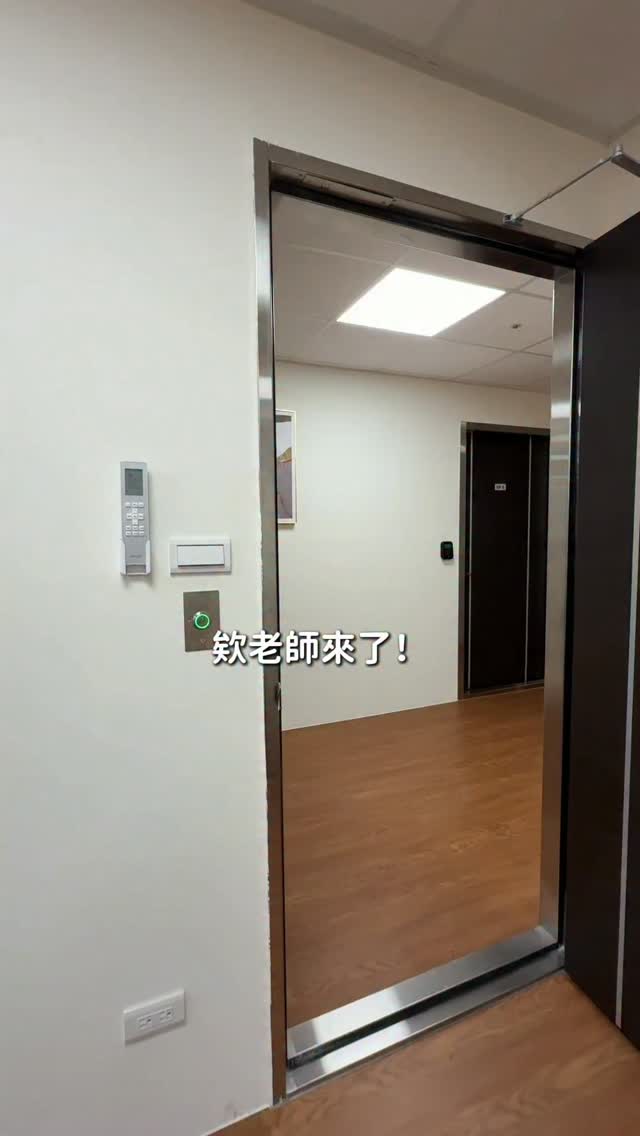 底下留言+7,我把資訊傳給你😹 縮圖