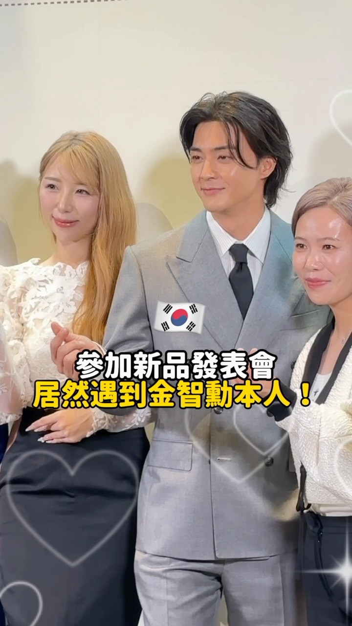 @jiraishin99 本人太帥⋯差點忘記要介紹新品😍(誤
最新的藍色全台首團被我拿下!
趕快來跟上💙💙
#韓國必買 #韓國藥局 #pyderin #pdrn #金智勳 縮圖