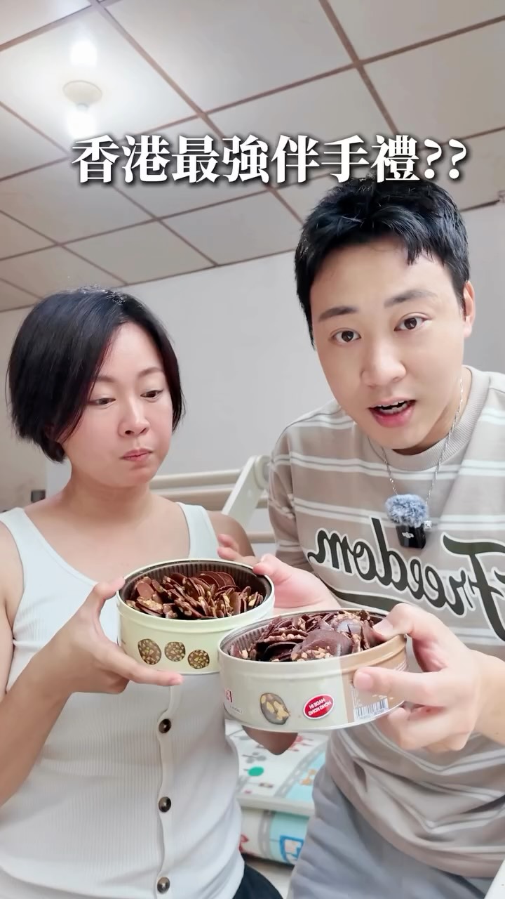 收到妹妹從香港寄來的！
開心果咖啡脆片、腰果朱古力脆片

兩款都試了一下，沒想到我老婆特別喜歡開心果咖啡脆片😂
咖啡香加上開心果，吃起來滿有層次。

Pistachio & Coffee Crispy Chips
* 中文：開心果咖啡脆片
* 口味：咖啡＋開心果
* 特點：咖啡的香氣搭配開心果，整體會比單純朱古力口味更有層次。
* 同樣屬於 Familie 的 Crispy Chips 系列。

Cashew & Chocolate Crispy Chips
* 中文：腰果朱古力脆片
* 口味：朱古力＋腰果
* 特點：薄脆的朱古力脆片，上面有腰果碎，屬於比較濃郁的堅果朱古力口味。 縮圖