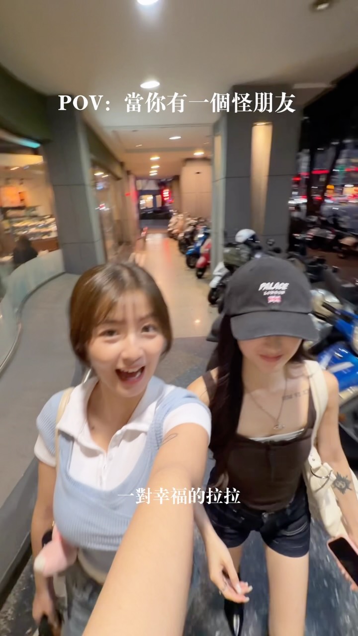 1.我不是拉拉
2.我就是個怪咖 縮圖
