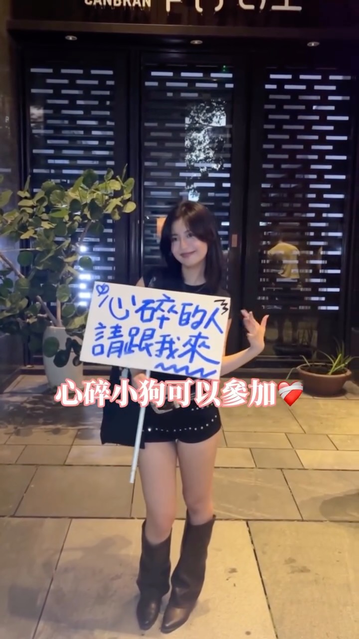 逼逼 心碎小狗們集合!!
心碎就是要喝酒療傷ㄚ不然勒⋯
不然就是來參加龍蛇酒雜酒精路跑!
今年的主題是心動篇💓
根本是設計給心碎小狗們哇啊啊啊啊
甚至有的吃有得喝還能認識新朋友⋯
這活動不參加不行吧!!
10/23-24 喝遍西區酒吧🔥
(個人愛左派&宇貳居酒屋🙂↕️)
現在已經開放售票啦
可以追蹤 @longser9za
ㄚ偷偷跟你們說~~
這邊有心碎套票加碼唷!
追蹤 @124_land 看優惠資訊🫶🏻
最後最後很重要超級重要的‼️
你們覺得我那天是要喝甜還是喝辣的阿?
我個人覺得我朋友選錯了吧^^ 縮圖