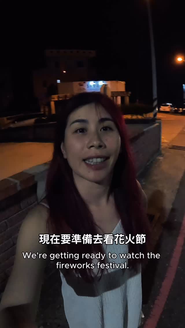 5月底的的時候去了一趟澎湖,主要目的就是今年的花火節🎆主題是七龍珠啦!雖然也不是七龍珠粉,但就很喜歡這個故事線,更喜歡花火節(參加過很多次的我)的無人機表演,所以這次拉著男友就來玩個幾天!澎湖一路既往的熱跟美,但人潮總覺得少很多!
澎湖花火節除了觀音亭主會場看之外,我個人最推薦的還是海上SUP看煙火,不用人擠人但享有煙火第一排的感受,你也不用會划SUP,新手友善!缺點就是無人機表演若有字的話字會是反的!
📍波賽頓 @poseidon.tw 找他們報名!
(非YA配)
雖然大家現在都覺得國旅很貴,我自己也大多時候都不在台灣,但還是推推大家多看看美麗的台灣各個鄉鎮市❤️台灣真的很美🥹
#花火節 #澎湖 #七龍珠 縮圖