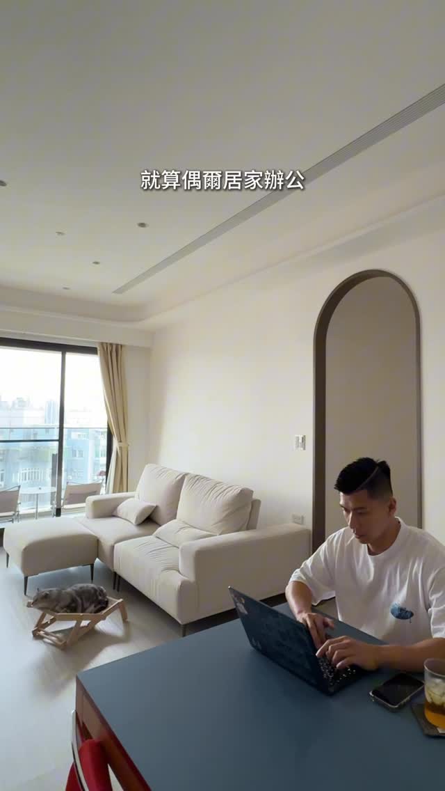 猜猜最後我有沒有被罵🫠
搬進新家第一天我們就窩上去了
我跟女子ㄊㄟ著貓自己跳上來,
三個人擠在一起,窗外還有光什麼都沒做
後來這變成一種日常
下午沒事我會一個人躺在上面睡午覺,
朋友來也直接全部擠上去,從來不會覺得不夠坐
我以前常覺得要出門才能放鬆,
要去哪裡才算休息,搬家之後才慢慢發現,
原來讓人真正慢下來的地方,一直都可以是家
能感到放鬆的地方才是家
@aj2concept
#woohoo臥虎 縮圖