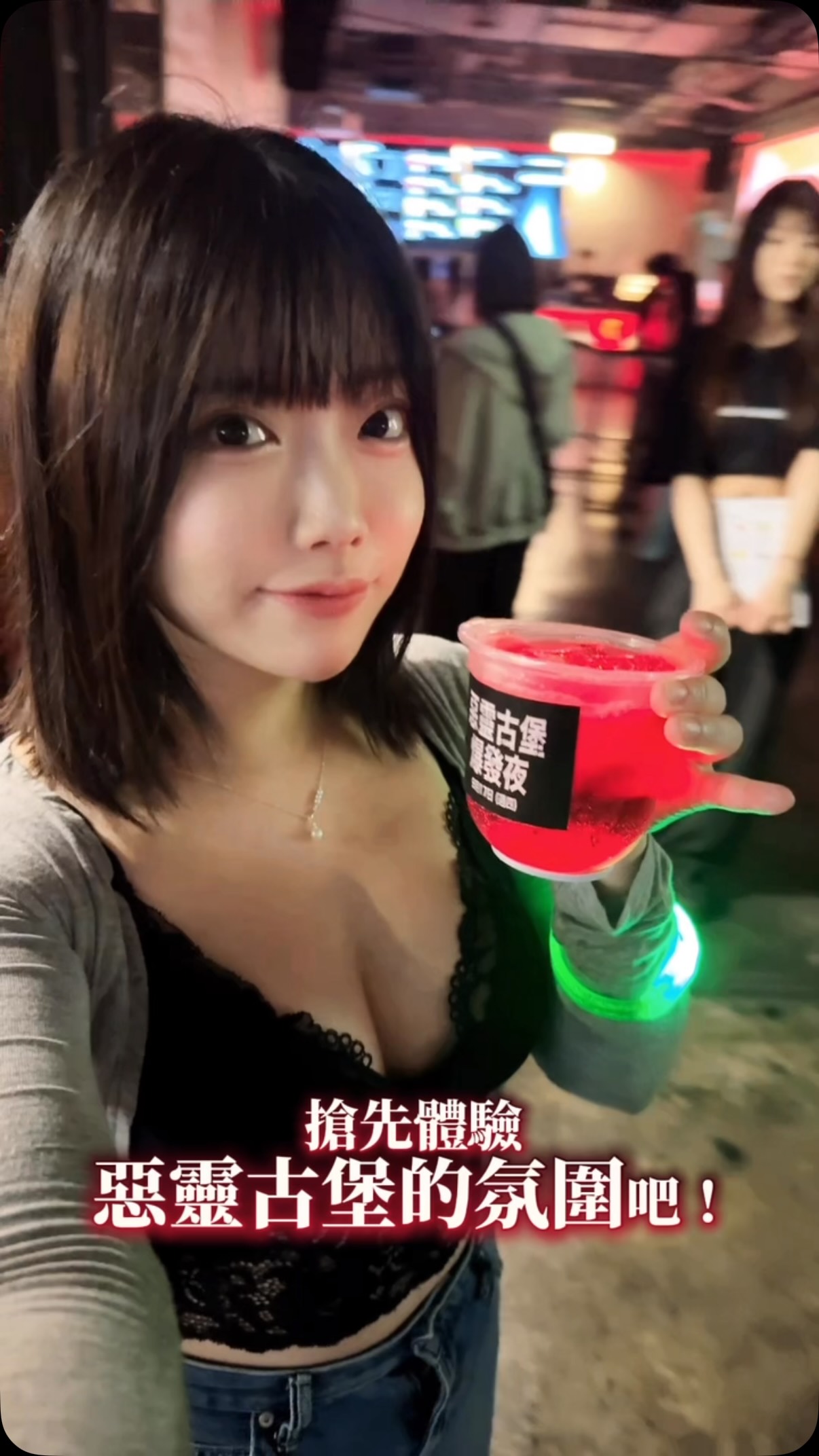 今天希兒被嚇一跳拉😱
快來看看…
於 9/11、9/12、9/18、9/19,
每晚⏰9-1點,分享 IG 限動
即可兌換電影限定螢光手環哦🤩
找到「野生布萊恩」,
參加恐怖箱抽獎,
有機會獲得電影票、調酒及其他電影好禮⚡️
📌【#惡靈古堡:#爆發夜】𝐈𝐌𝐀𝐗特製拍攝
9月17日 (週四) 不怕超時 只怕超生
電影上映前先到sleep no more體驗一下吧! 縮圖