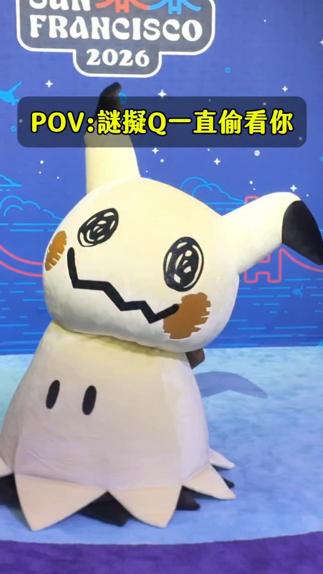 #Pokémon #sanfrancisco #pokemonworldchampionships 縮圖